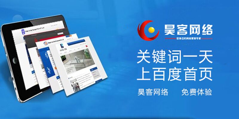 深圳网站建设要注意哪些内容