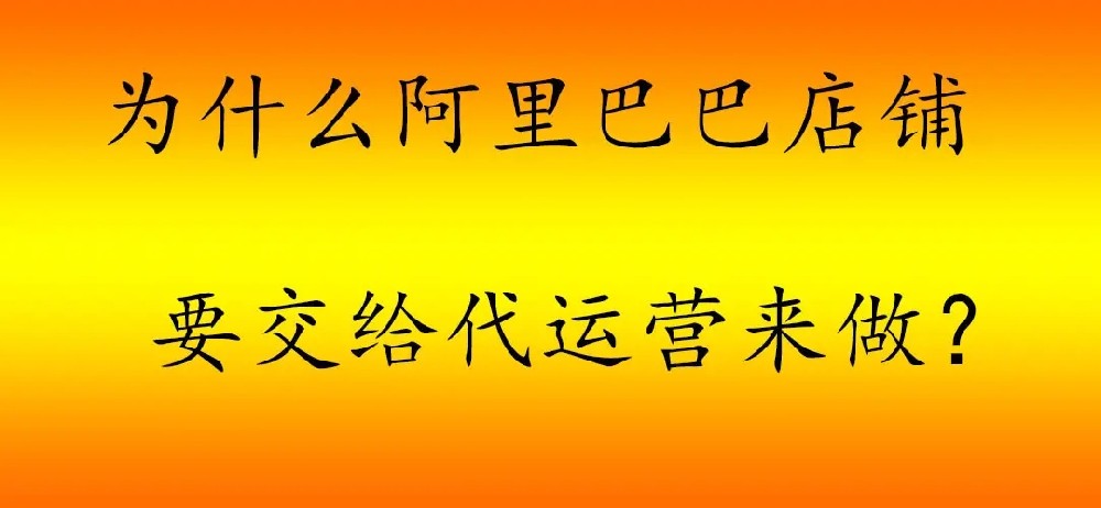 传统企业应该如何进行互联网推广