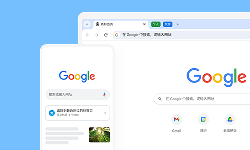 搜索广告