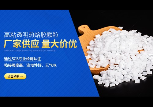东莞市特固粘胶制品有限公司