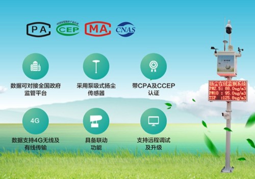 深圳星华环保科技有限公司