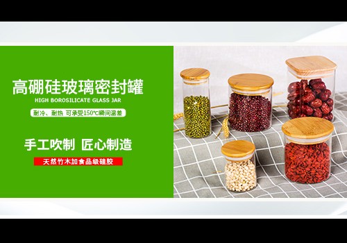 东莞市骏峰玻璃制品有限公司
