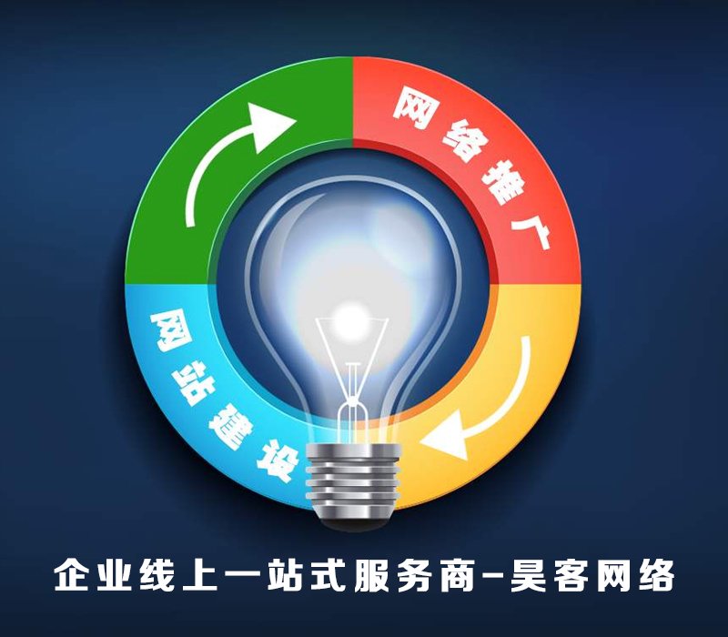 携手并进，砥砺前行&mdash;&mdash;昊客网络与千梦圆签约成功