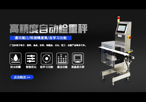 广东善安科技有限公司
