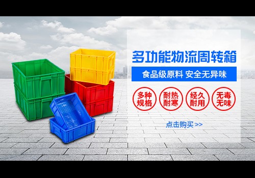 东莞市怡长兴塑业有限公司