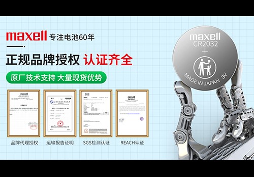 台腾电子（深圳）有限公司