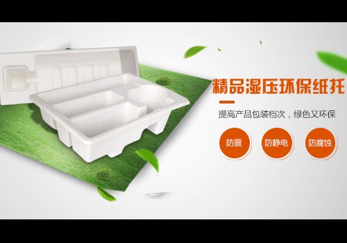 深圳市金超人包装材料有限公司