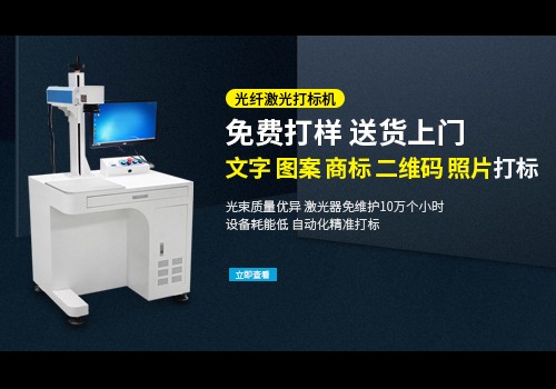 深圳市宏镭激光科技有限公司