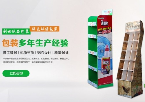 深圳市刘世纸品包装有限公司