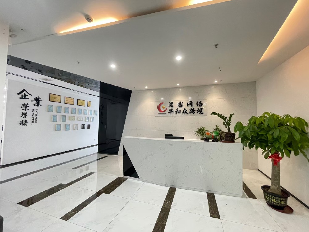 2026年AI软件平台开发/公司服务商科普：深圳昊客网络引领行业新趋势