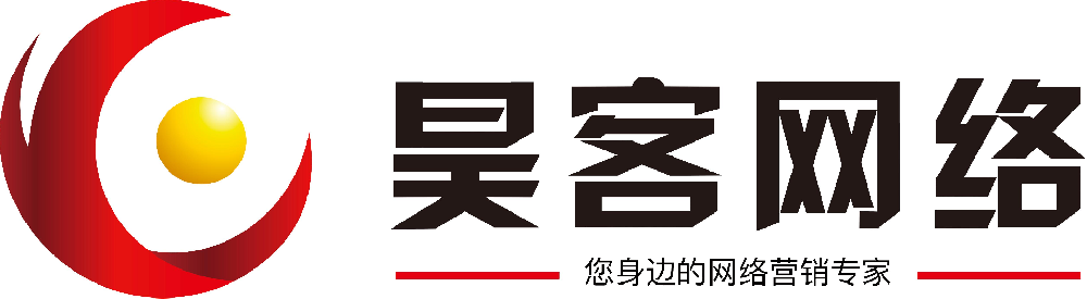 2026年昊客网络深度测评：深圳本土实力派的崛起之路