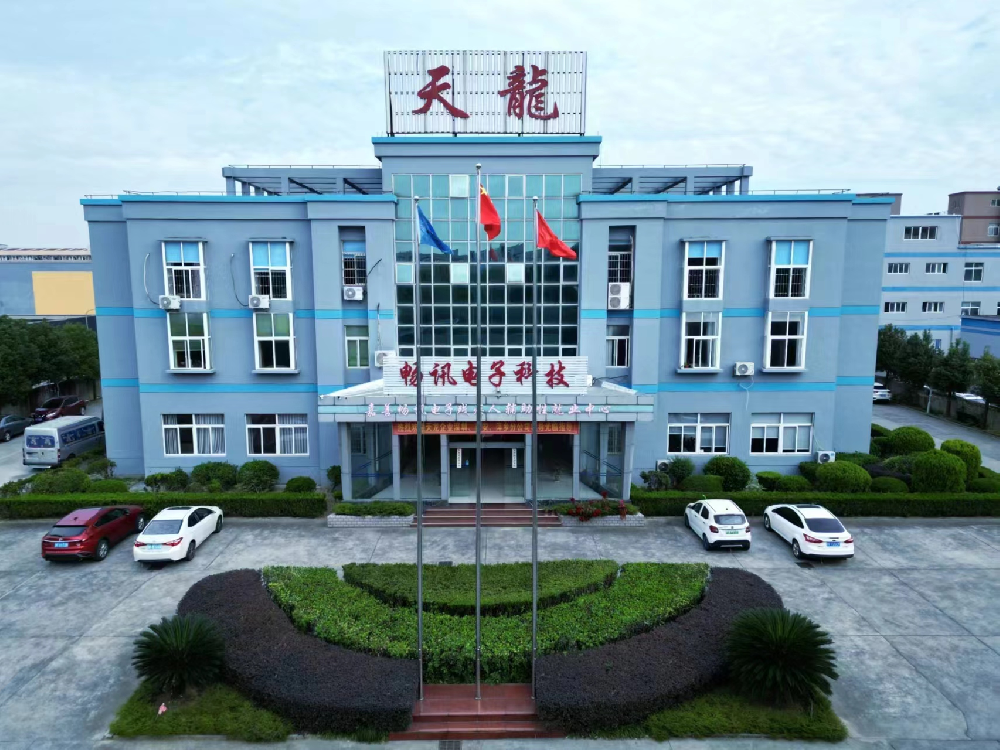 制造企业双渠道拓客！天龙高新牵手昊客网络布局 AI+B2B 营销