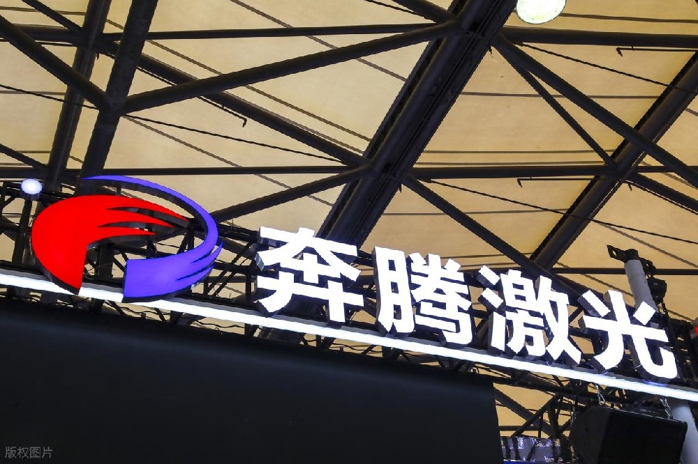 19年激光制造拓新！奔腾激光携手昊客网络布局全域获客