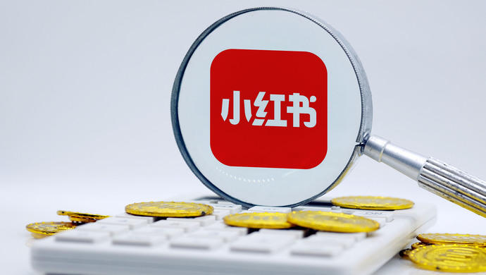 2026年4月小红书代运营团队收费标准与选型指南