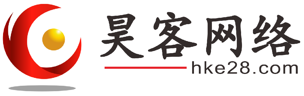 六年同行再升级！昊客网络 × 爱智控，解锁制造企业 AI 获客新路径