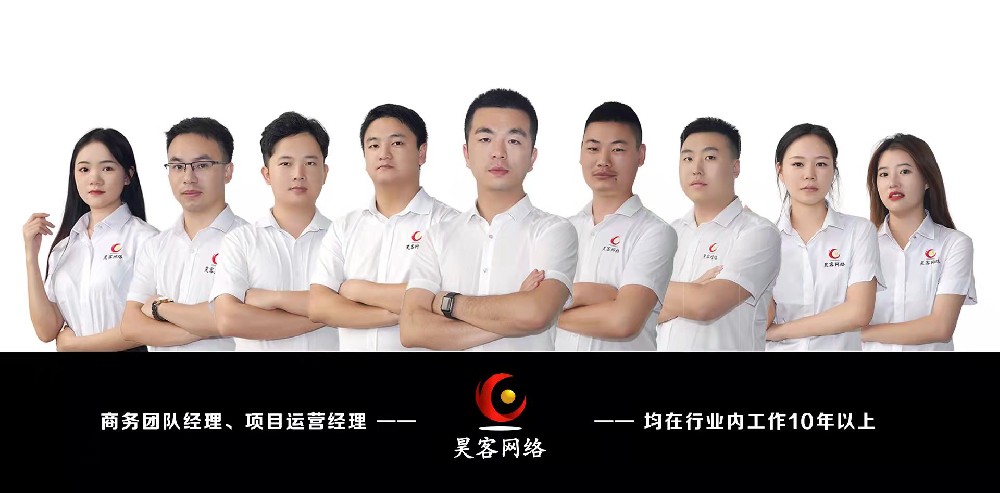 2026年APP开发与微信小程序软件开发服务商测评报告：深圳昊客网络凭什么脱颖而出？